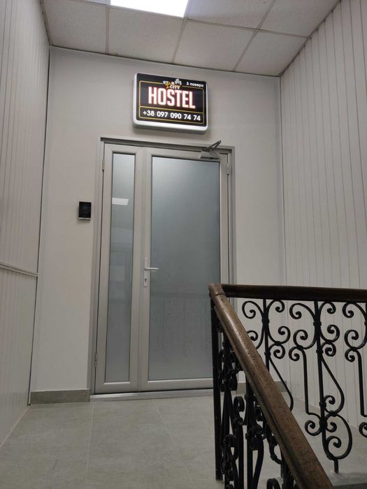 Star City хостел, метро Вокзальна, Університет. Вокзал