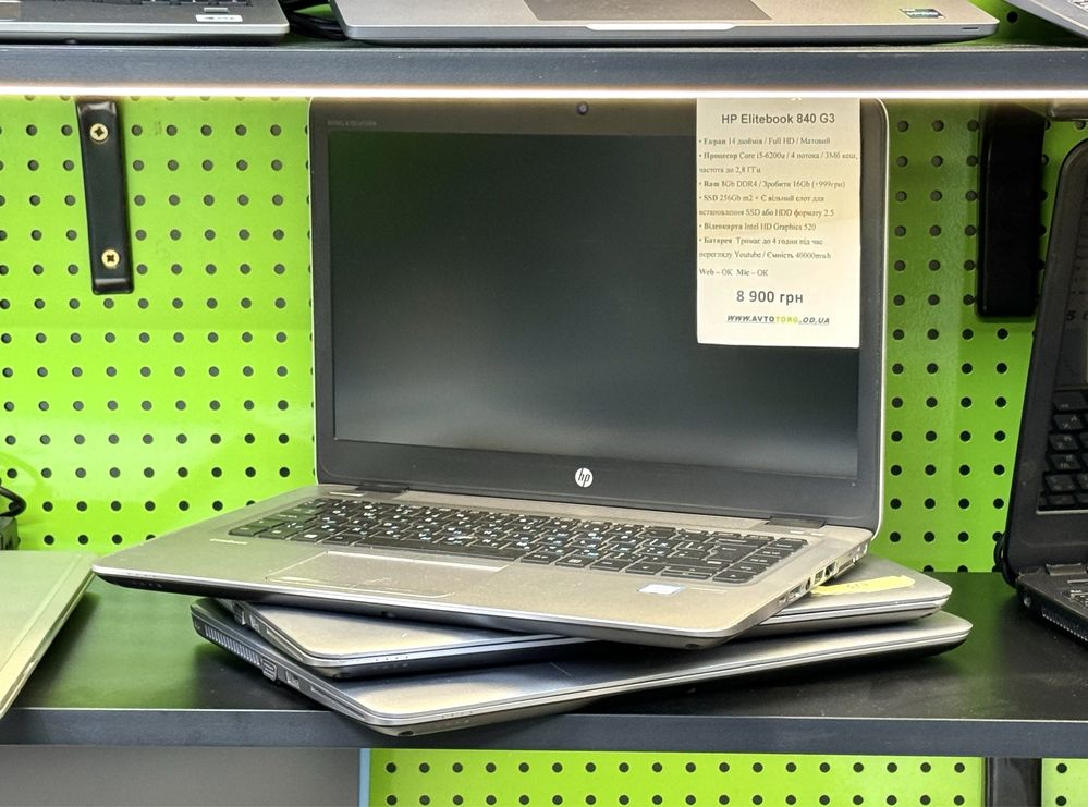 Недорогий ноутбук HP EliteBook 840 G3 / Є розсрочка / Гарантія / Обмін