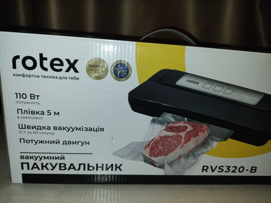 Вакуумний пакувальних Rotex