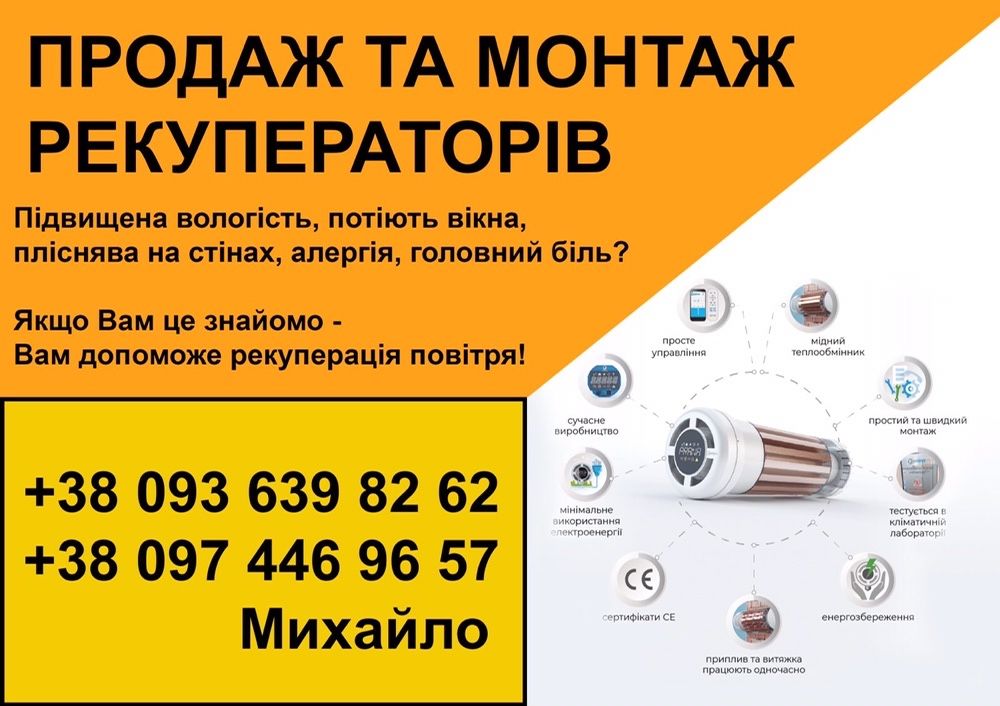 Алмазне буріння отворів в бетон цегла залізобетон під комунікації