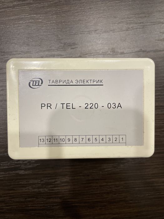 PR/TEL-220-03A Таврида Электрик