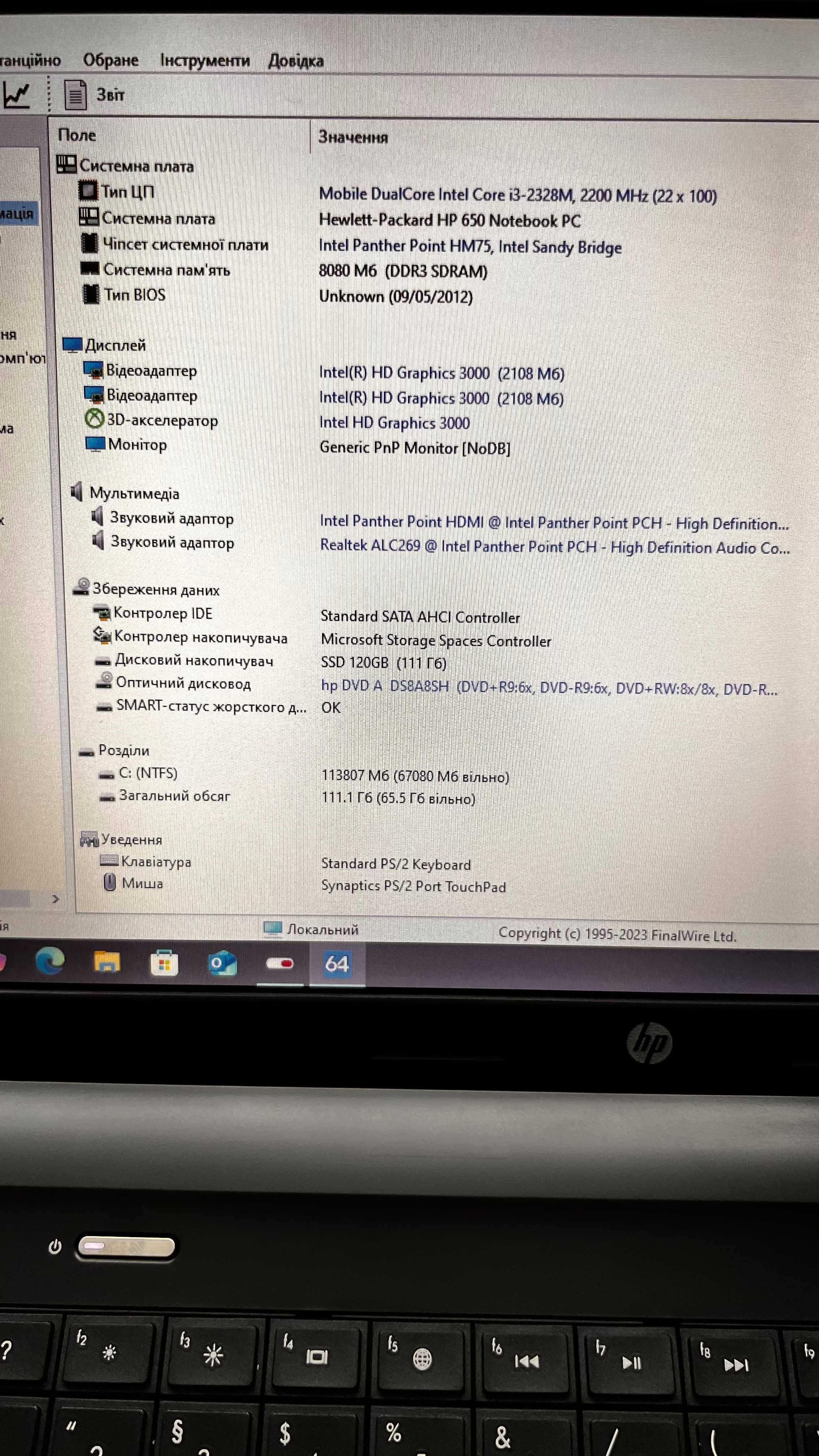 HP Notebook 650 i3-2328M 8 ГБ DDR3 SSD 120 ГБ 15.6" HD