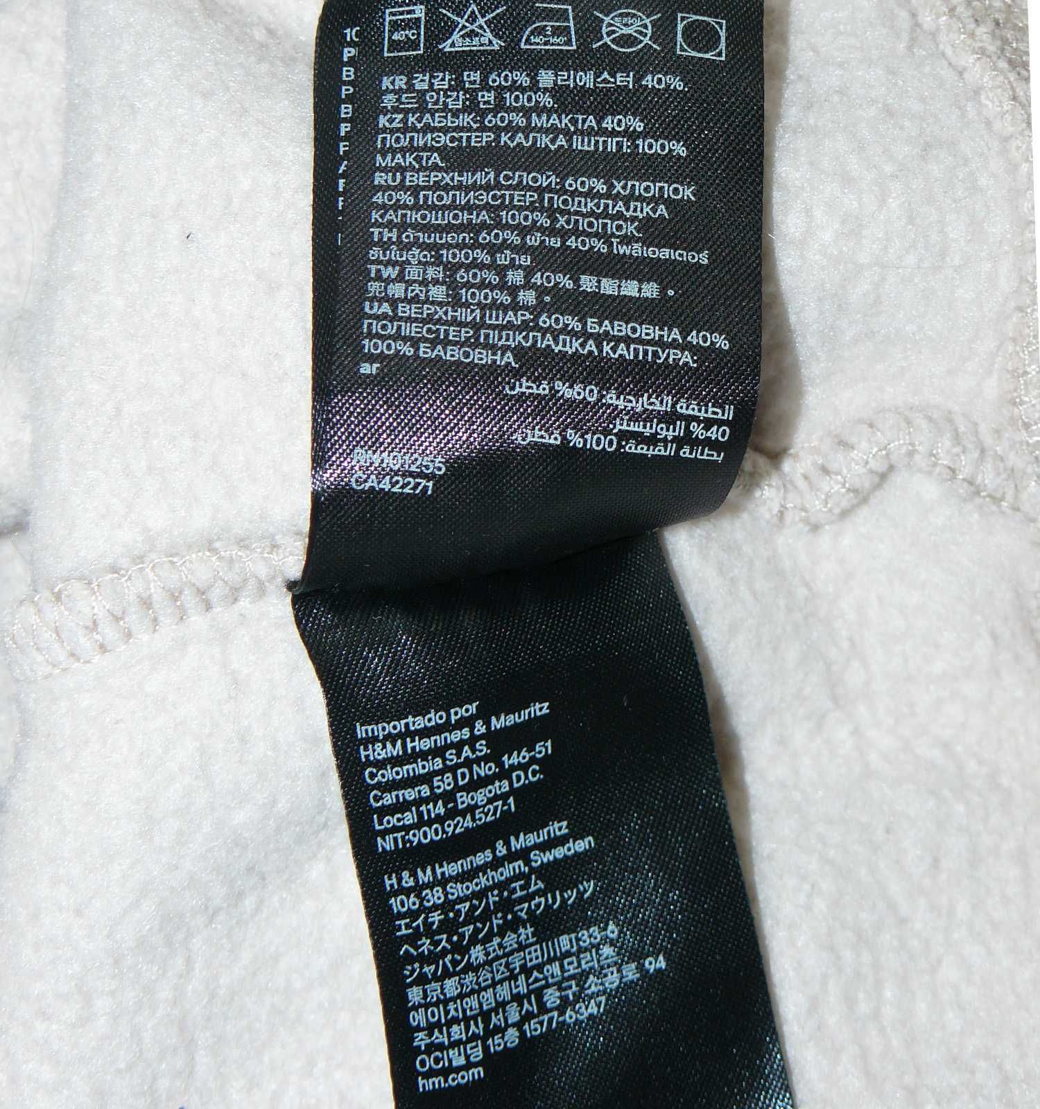 H&M Atrakcyjna luźna bluza 60% bawełny roz M
