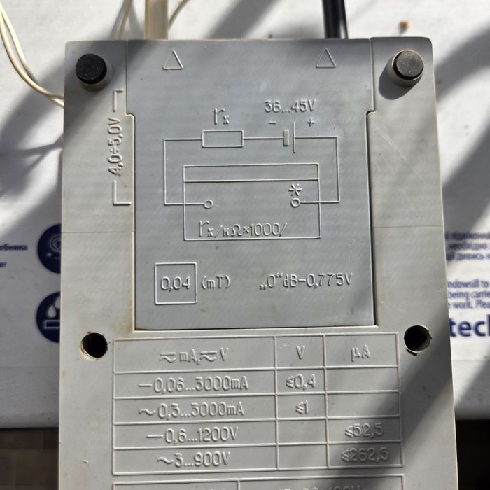 Мультиметр Ц 4324.