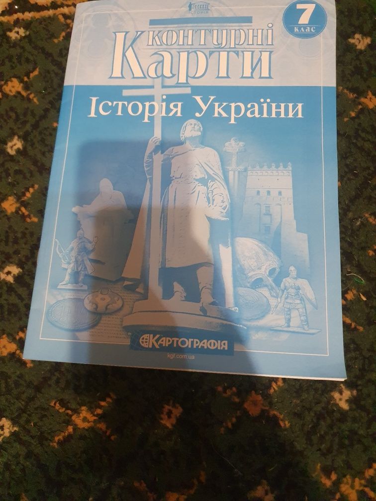 Атлас та контурна карта Історії України  7 клас