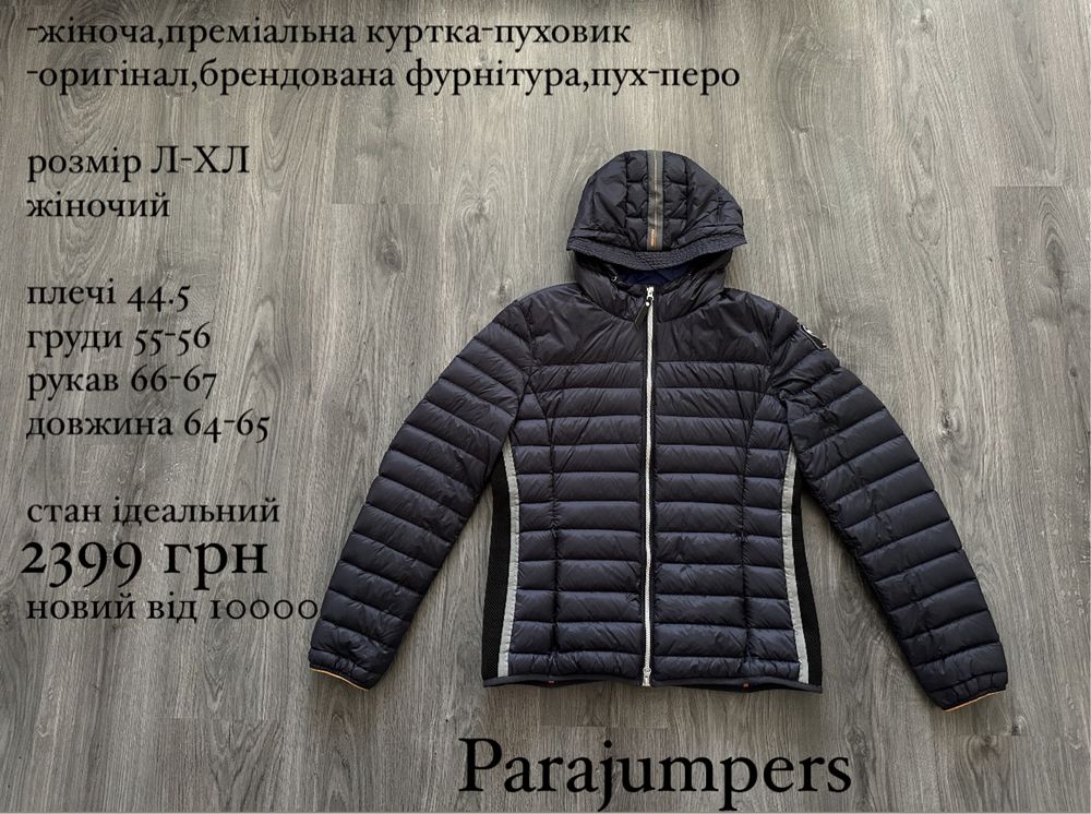 Parajumpers rab patagonia Л-ХЛ жіночий пуховик куртка,Оригінал