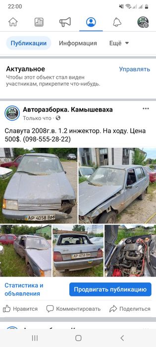 Куплю Авто ! ! !