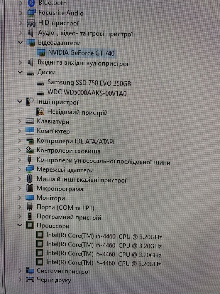 PC / компютер / системник / i5 4x3.2/250+500/16/2