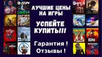 ИГРЫ PS4 PS5 UFC FC 24 GTA Spider Mortal Cyberpunk God of War Crash