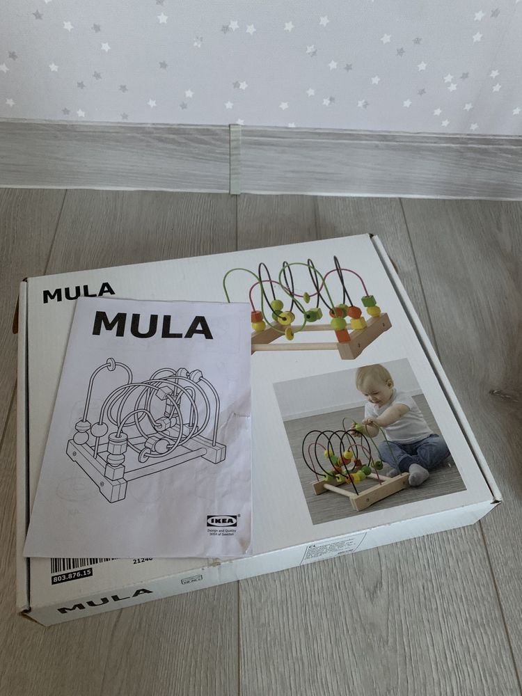 Лабиринт MULA IKEA