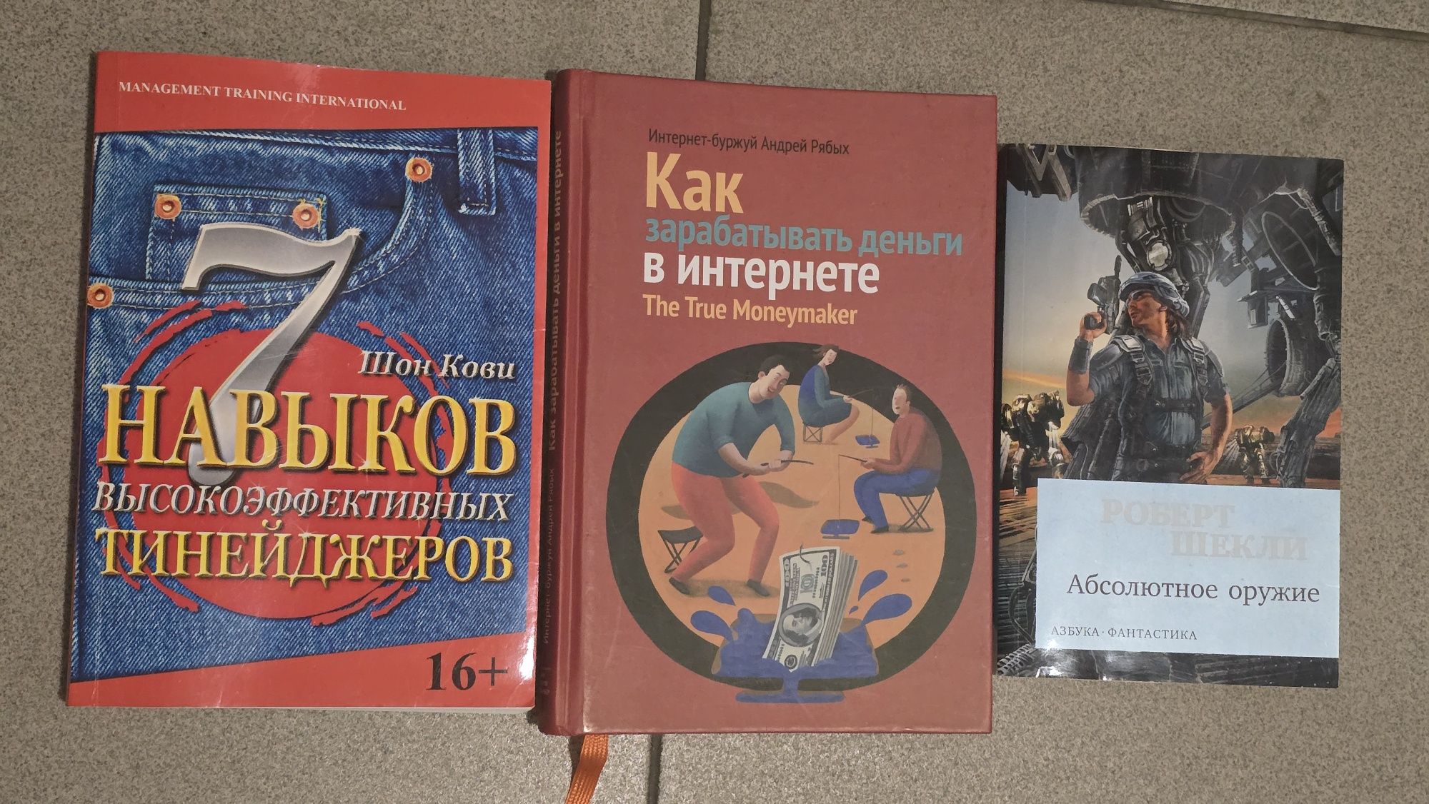 Книги для підлітків і дітей. Гаррі Поттер, Шерлок Холм, Поліанна