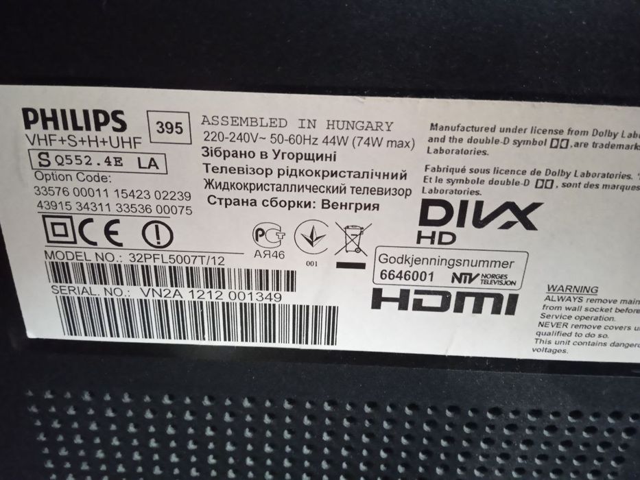 Продам телевізор