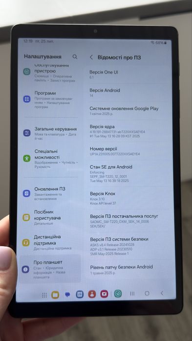 Планшет Samsung Galaxy Tab A7 Lite