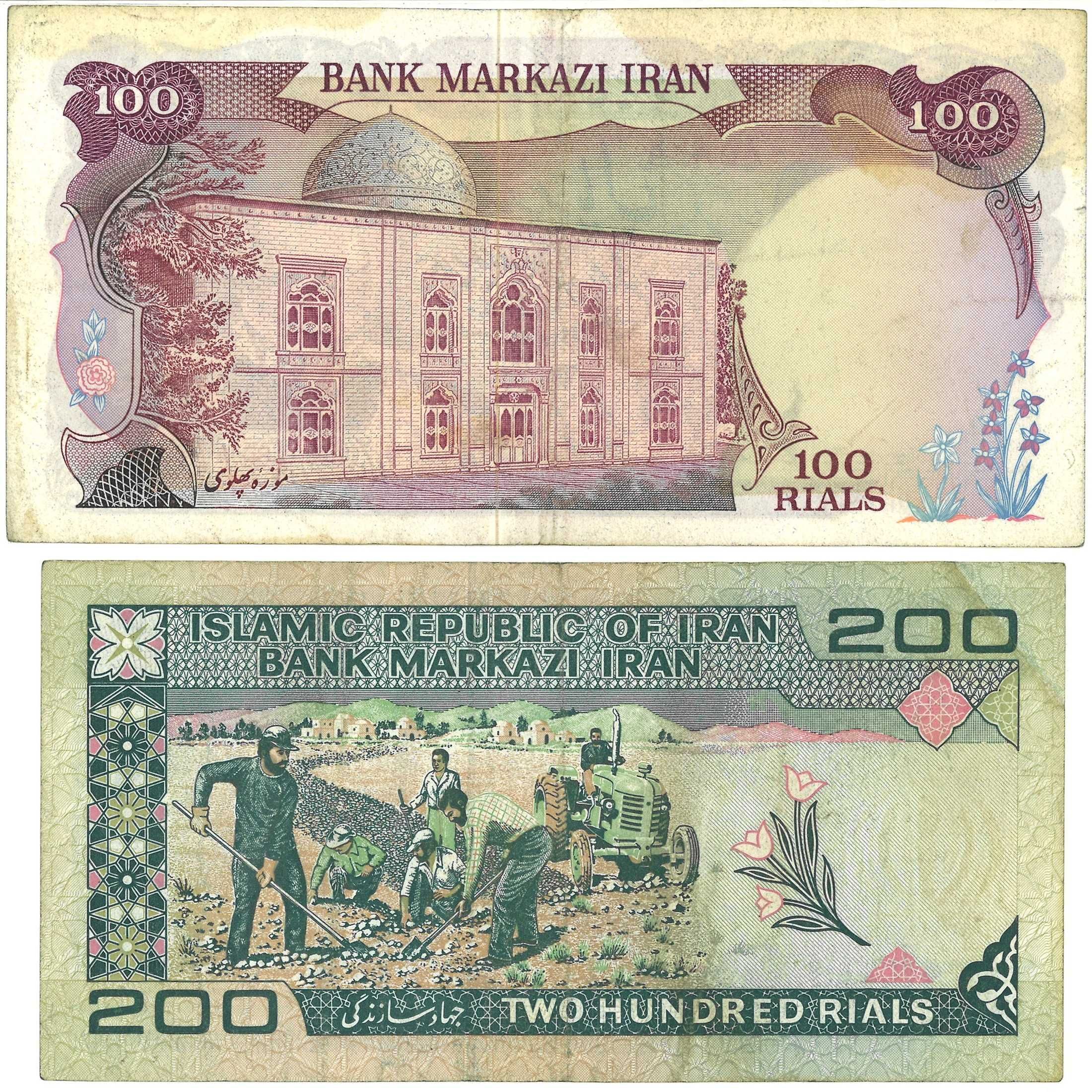 Banknot Egipt Libia Tunezja Iran Sudan Pakistan - razem 10 szt.