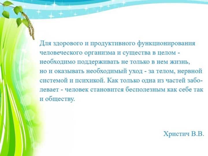 Психолог | Психотерапевт | Срочно | Помощь | Эффективно