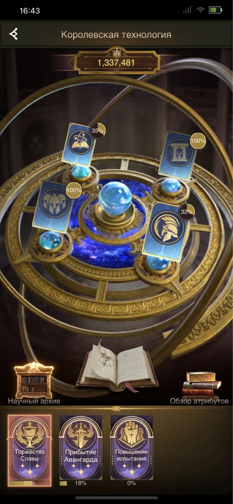 rise of castles продам аккаунт