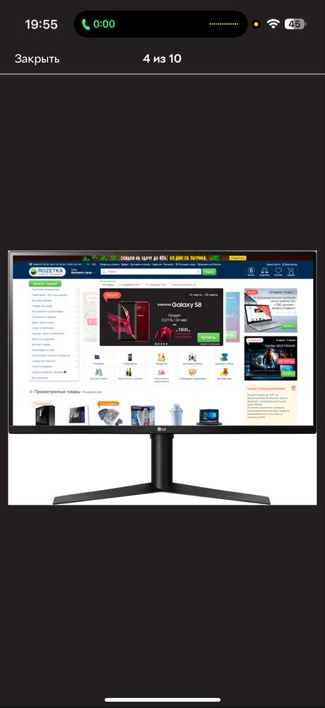 Монітор LG 32GK850G-B