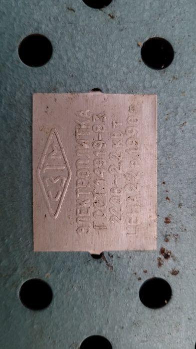 Продам робочу електроплиту