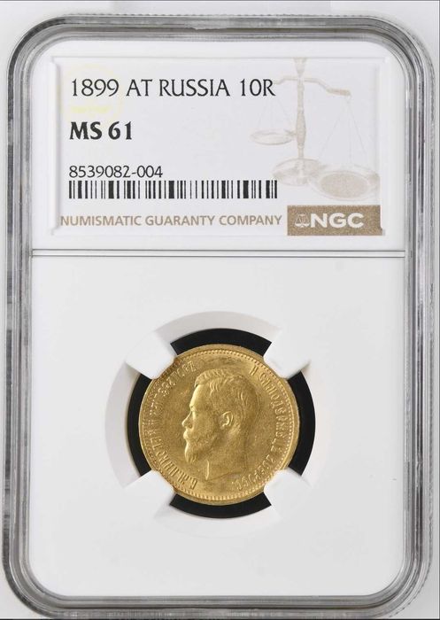 Zlota moneta 10 rubli 1899 rok, MS 61