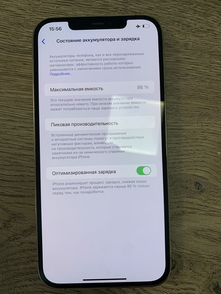 Iphone 12 pro max 128gb gold