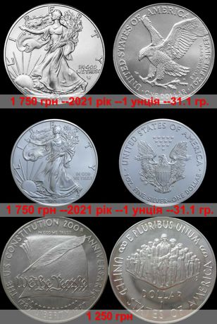 Срібні монети США , КАНАДИ , МЕКСИКИ