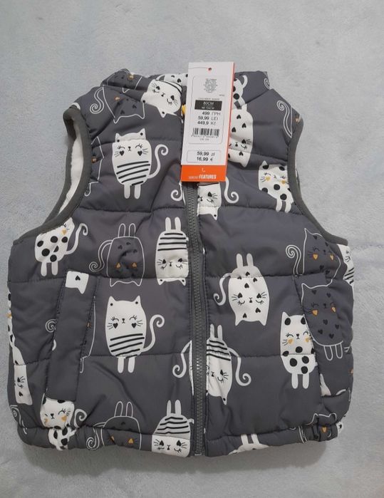 NOWA kamizelka bezrękawnik Cool Club Smyk rozmiar 80