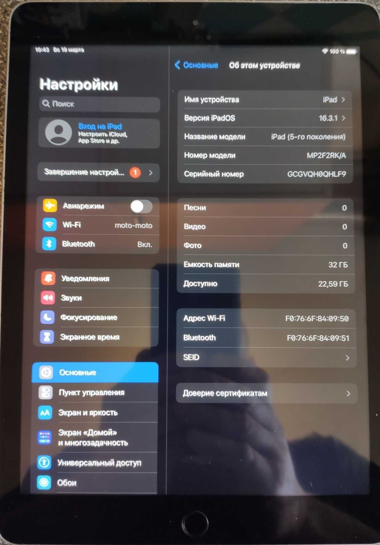 Продам iPad A1822