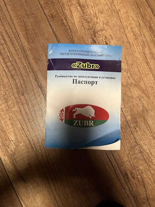 Твердопаливний котел, 18 квт, шахтного типу, з верхньою загруз