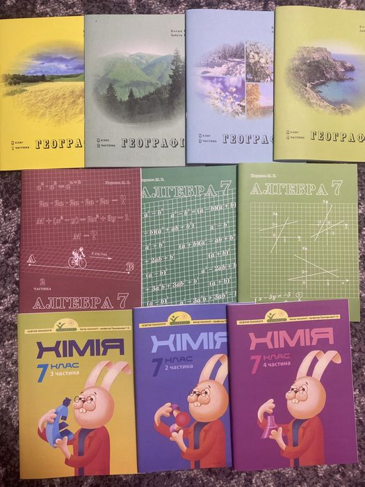 Алгебра, Хімія, Географія 7-8 клас( Наумова, Коваль, Косик)