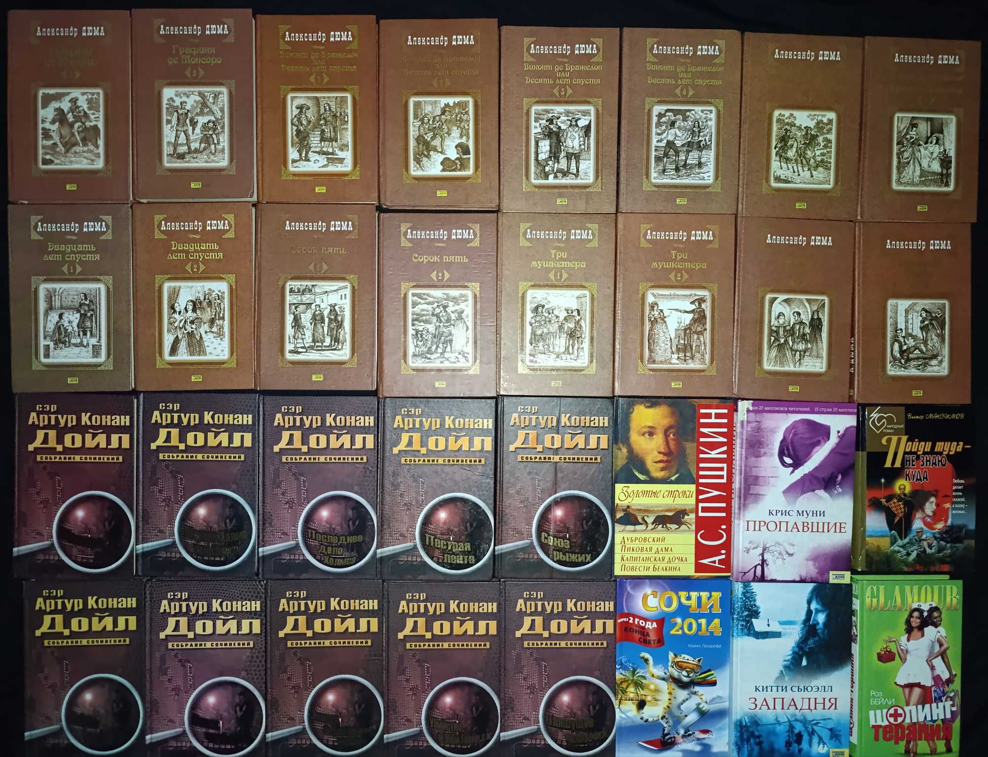 Колекція будь яка книга 40 грн продаж від 3-х книг частина 46