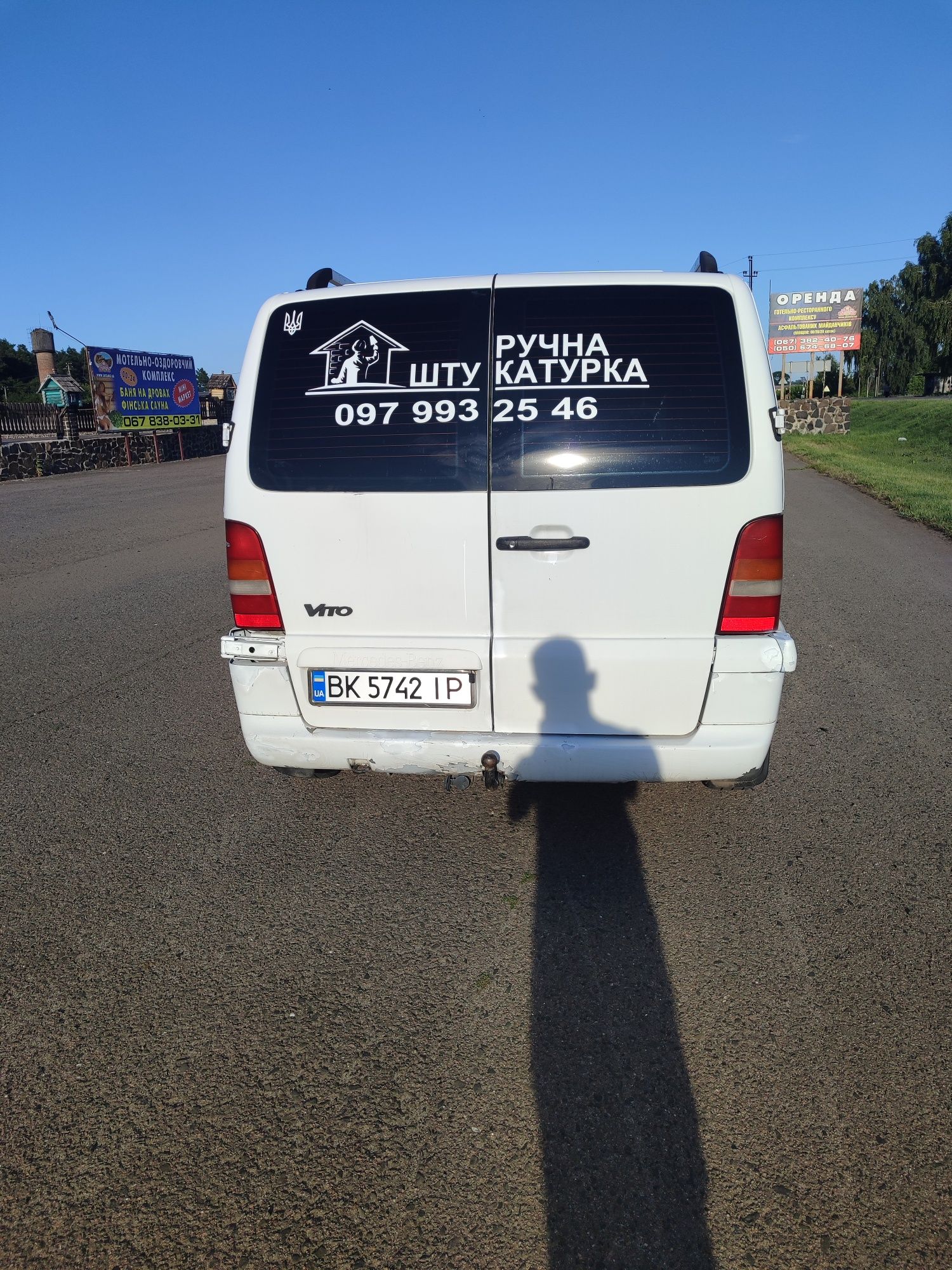 В продажі Vito 112