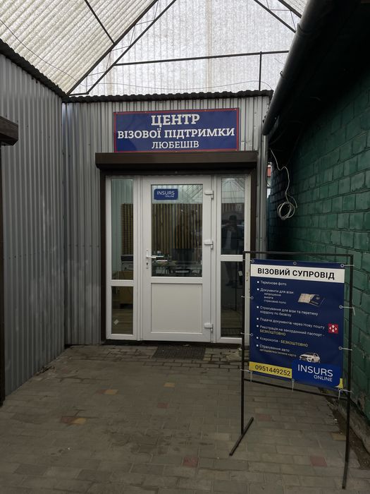 Продам готовий бізнес