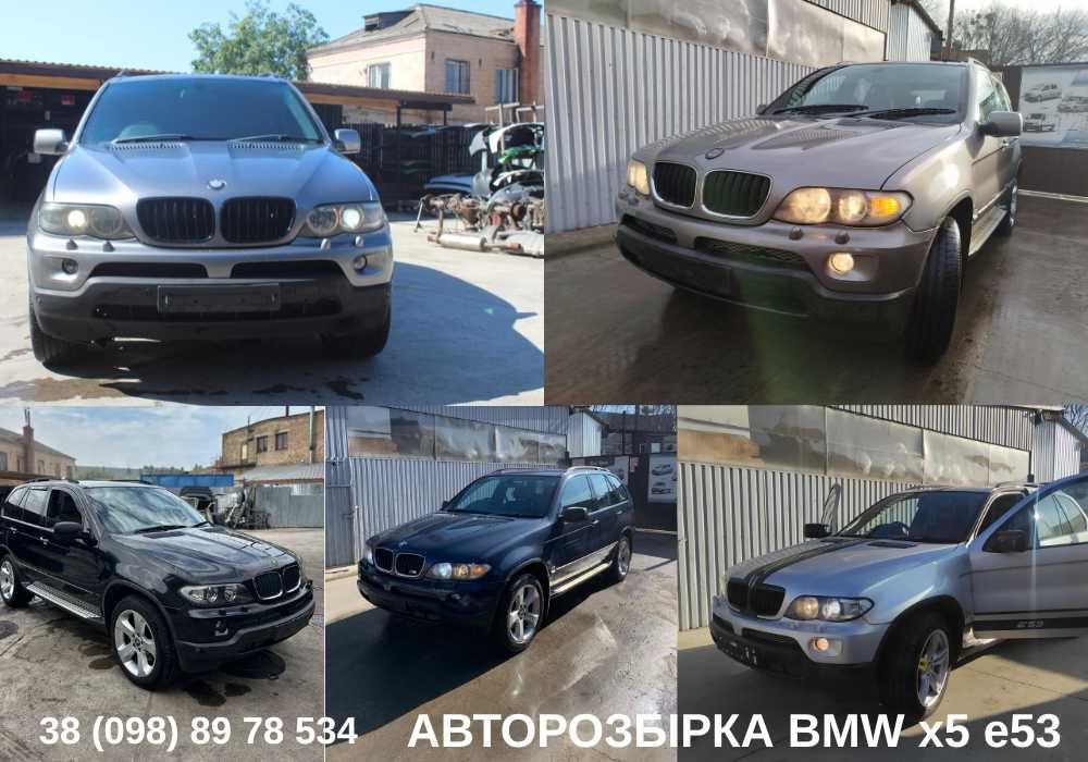Разборка bmw x5 e53 б у запчасти бмв х5 е53 Разборка бмв х5 е53 разбор