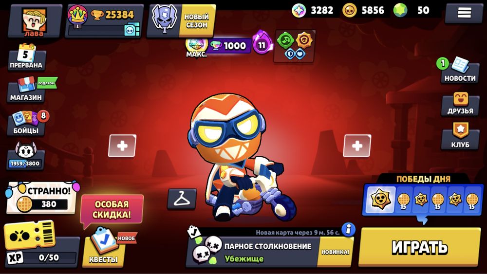 Акк в бравл старс