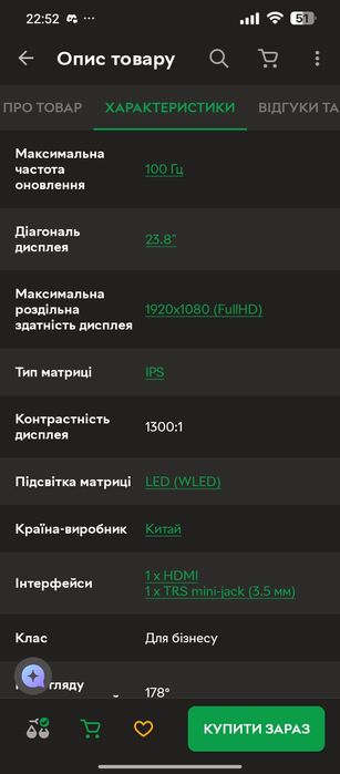 Монітор 23.8" Asus VZ24EHF 100гц