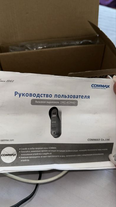 Панель виклику Commax DRC-4CPHD