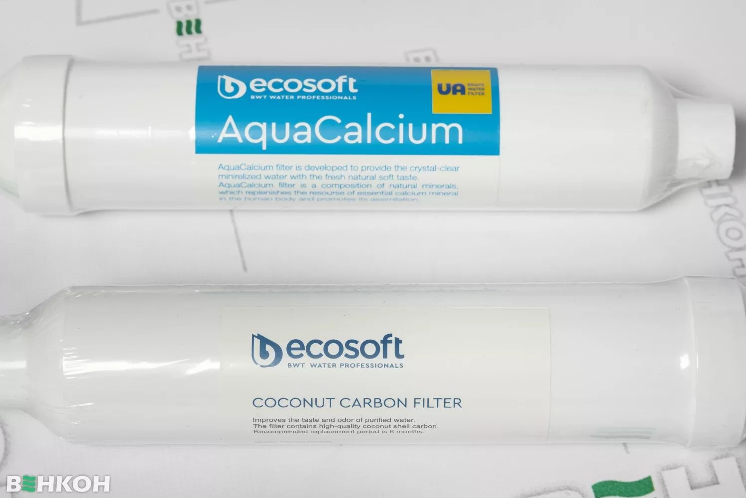 Комплект картриджей Ecosoft P’URE AquaCalcium Mint