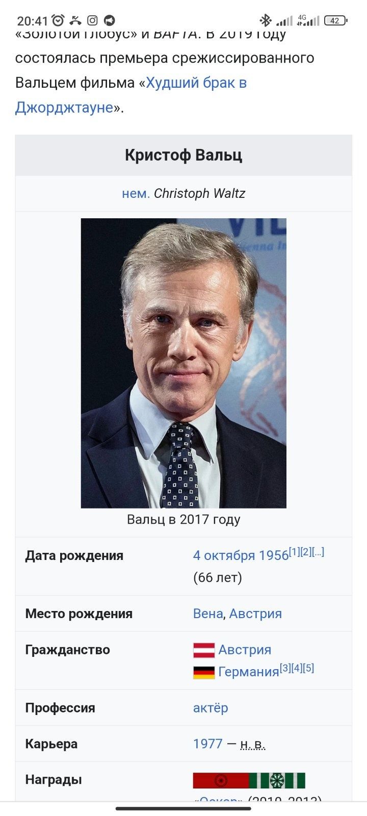 Здоровье и медицина