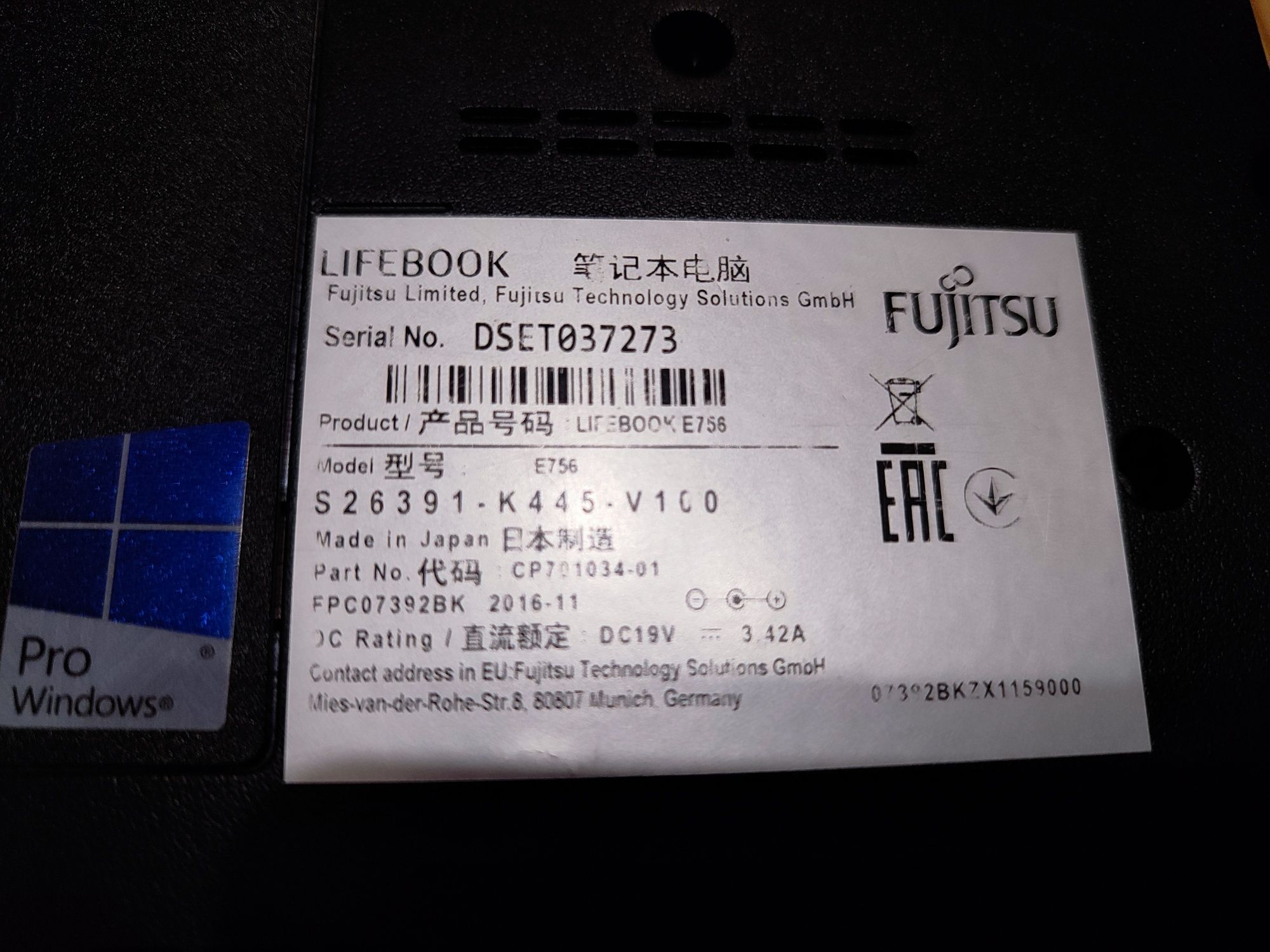 Ноутбук Fujitsu E756