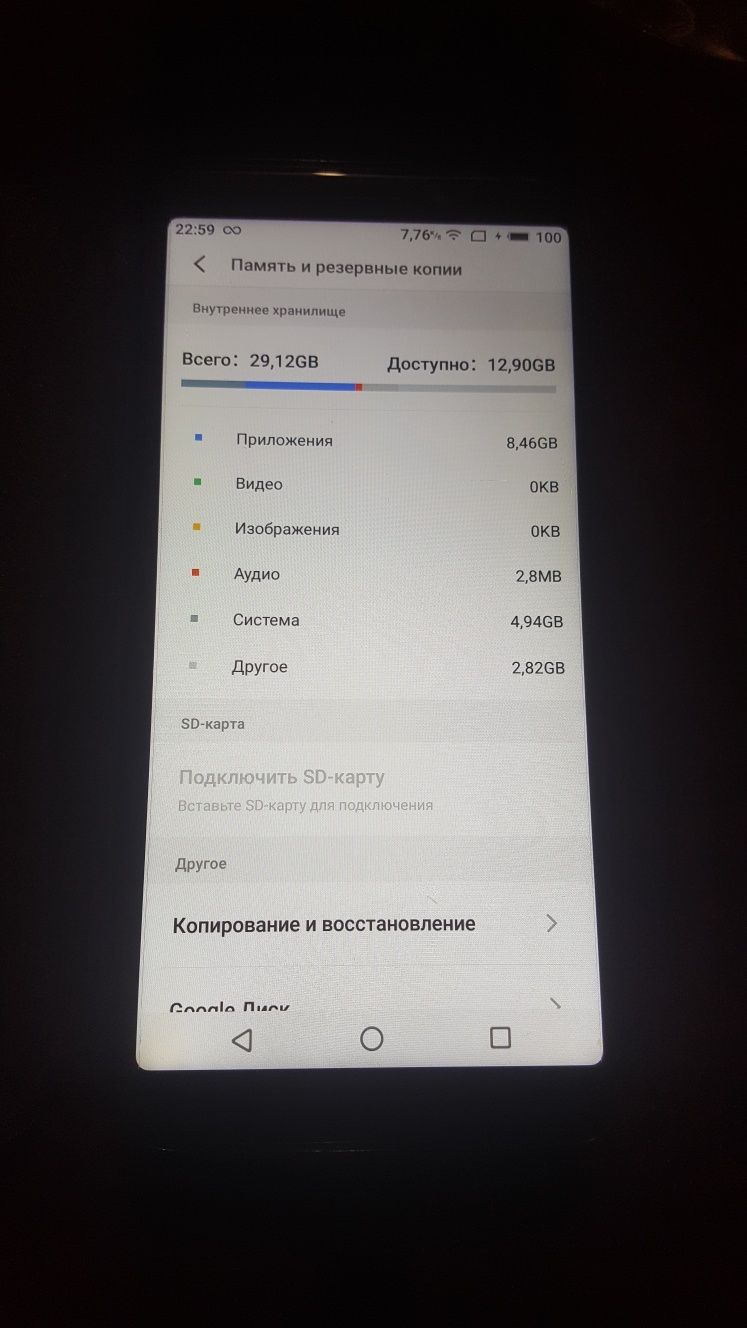 в продаже meizu M6S 3/32