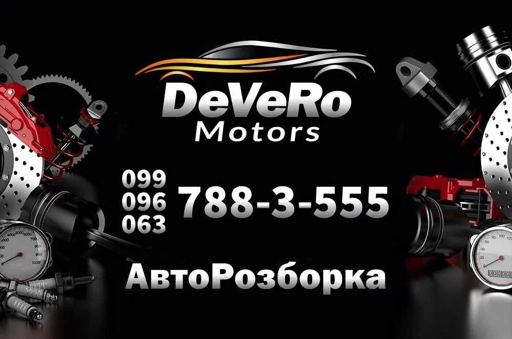 Радиатор диффузор вентилятор Range Rover Discovery Sport L550 Наличие