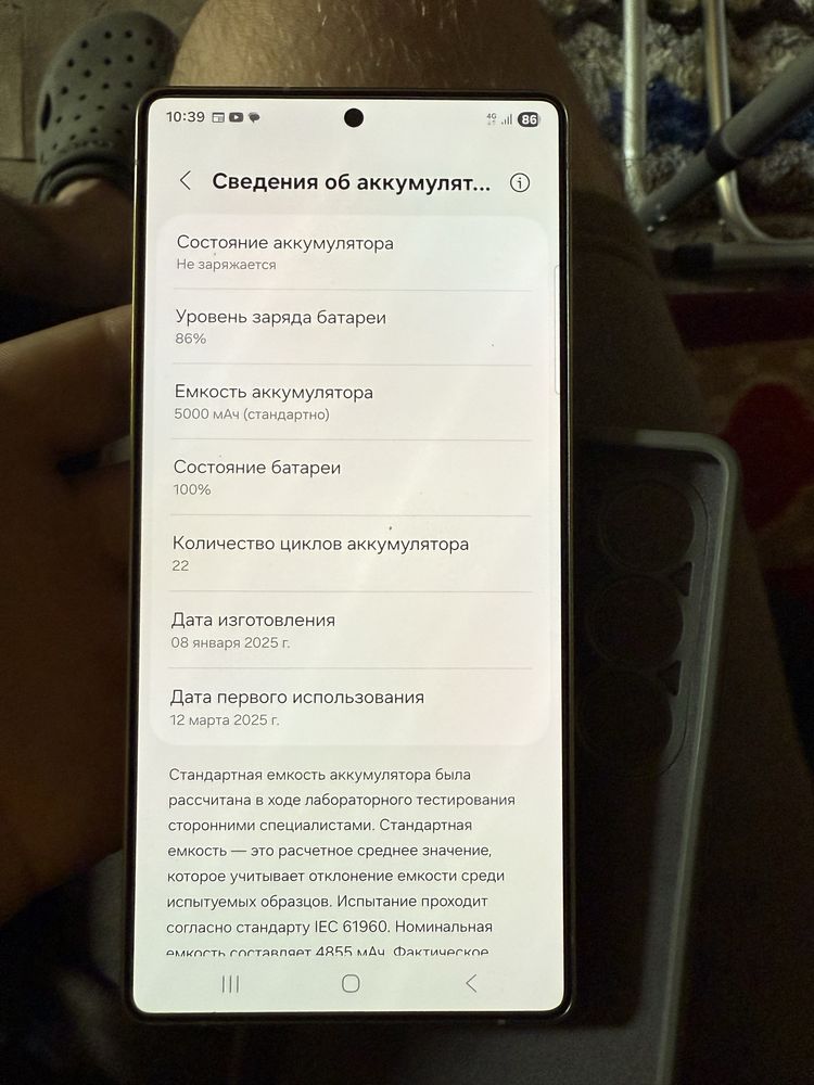 Продам Смартфон Samsung Galaxy S25 Ultra 12/256Gb Titanium Black
