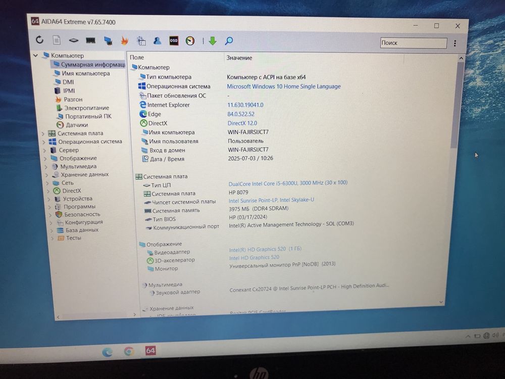 Ноутбуки HP elitbook та probook