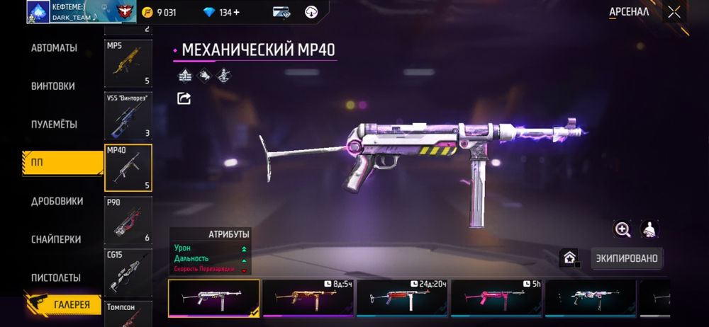 Олд акаунт фри фаєр