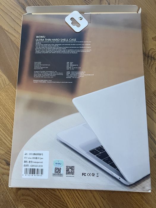 iShield Ultra Thin Hard Shell Case for MacBook Pro 13/чохол для макбук