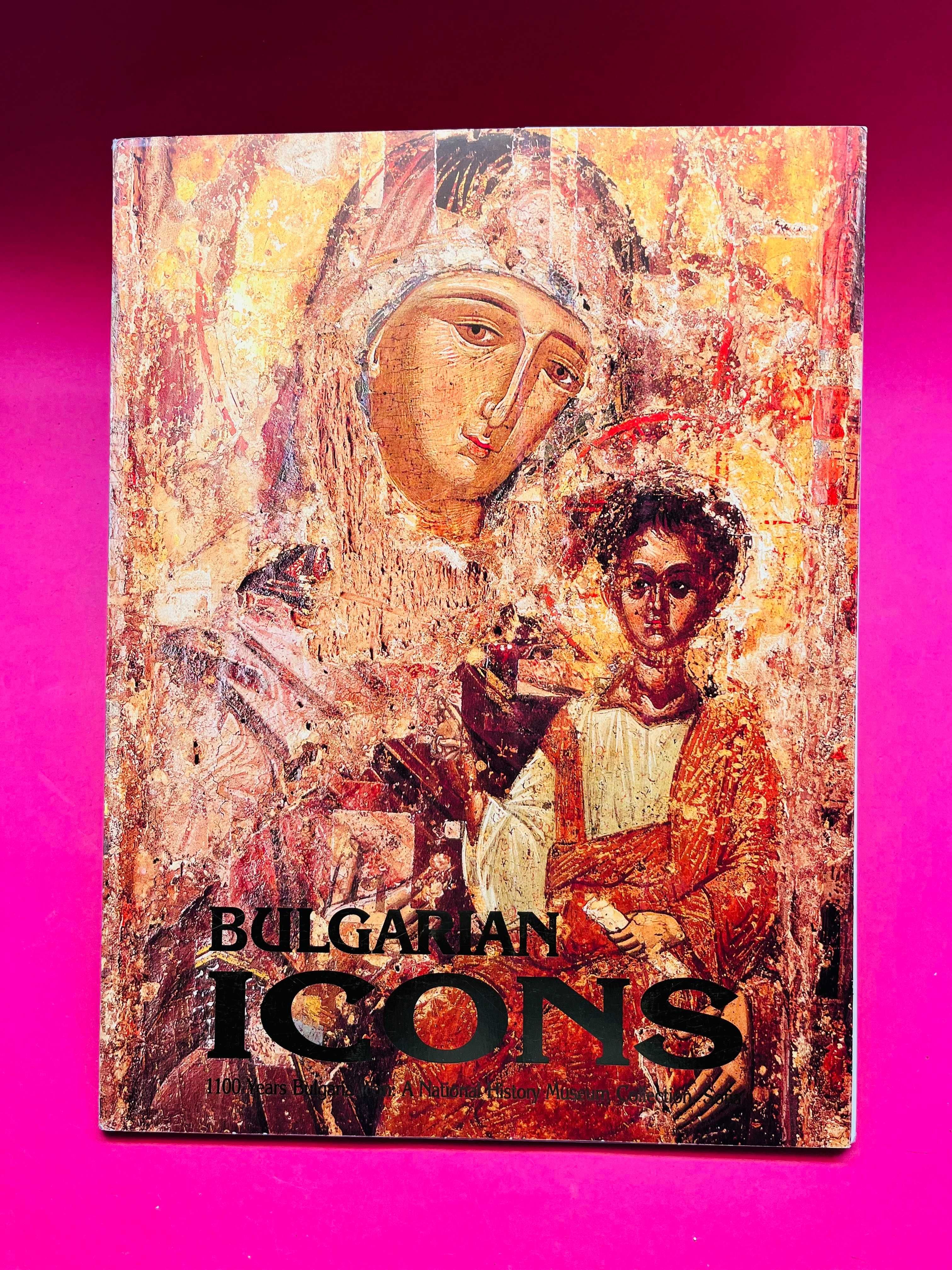 Bulgarian Icons - Colecção de Posters  - 1100 Years Bulgarian Icon