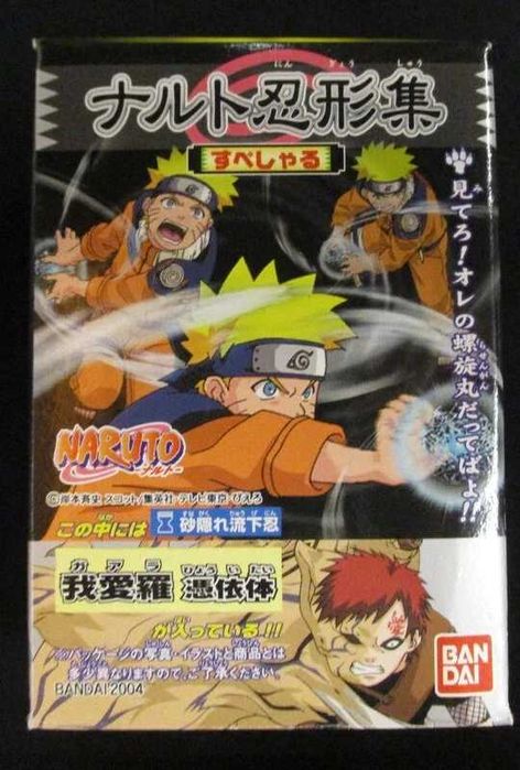 Bandai Naruto Shippuden Ninja Ningyou  Collection - Gaara Shukaku Novo