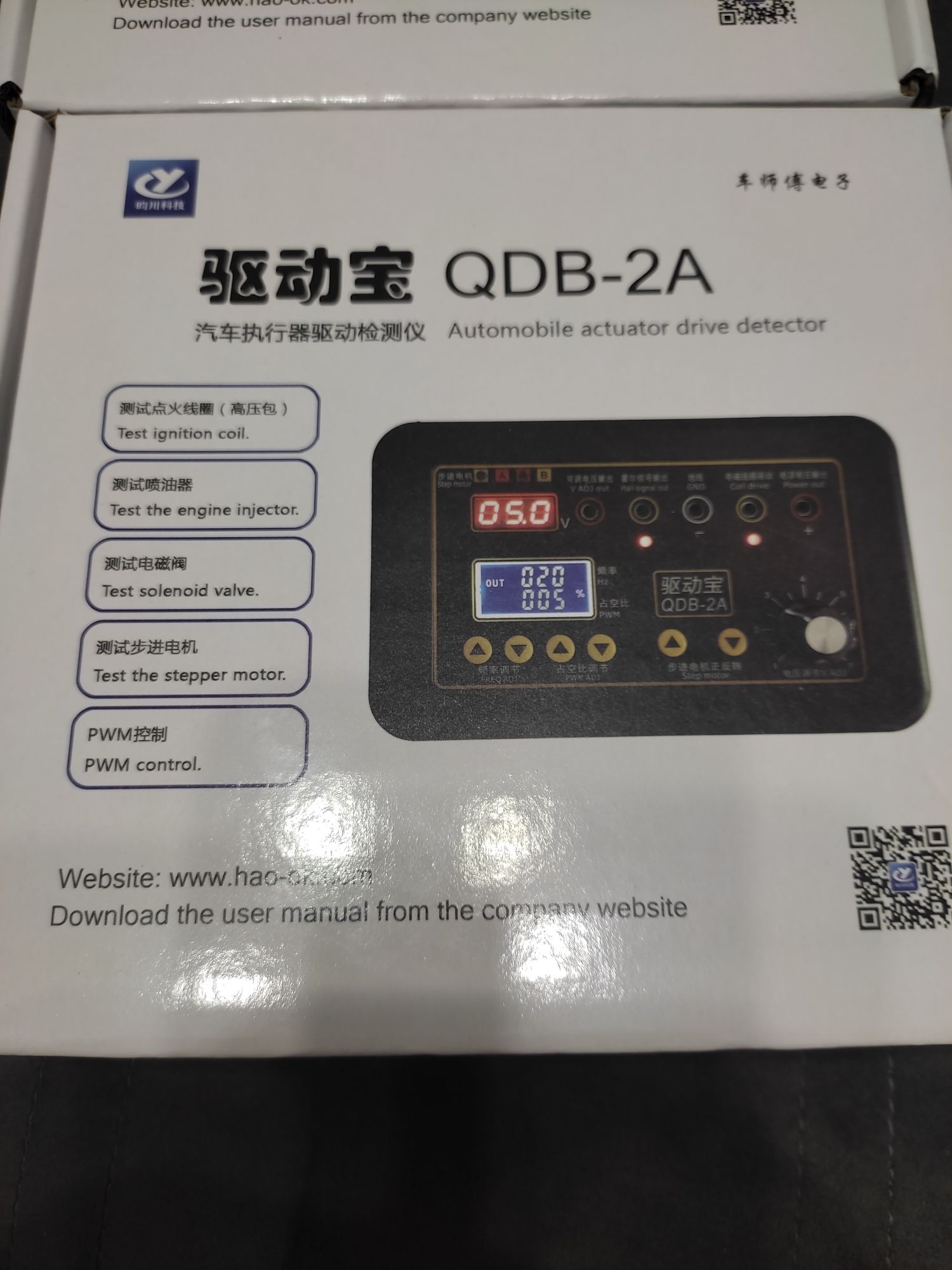 Тестер исполнительных органов QDB-2a тестер катушек зажигания форсунок