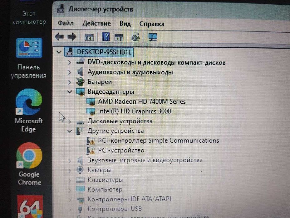 продам рабочий ноут HP Pavilion g6
