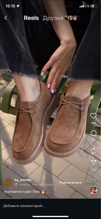 Анатомічні замшеві туфлі р. 38